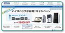 EPSON Directz[y[W摜